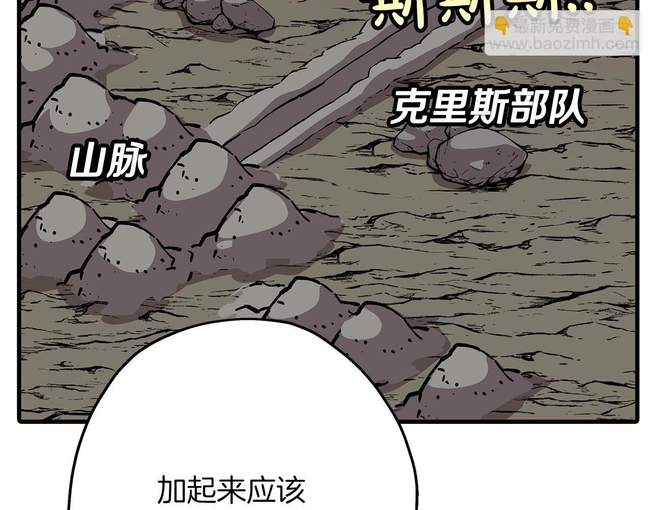 第70话 南部的怒火(1/5)-第70话