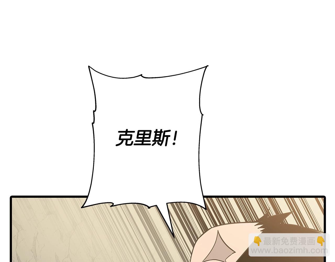 第70话 南部的怒火(1/5)-第70话