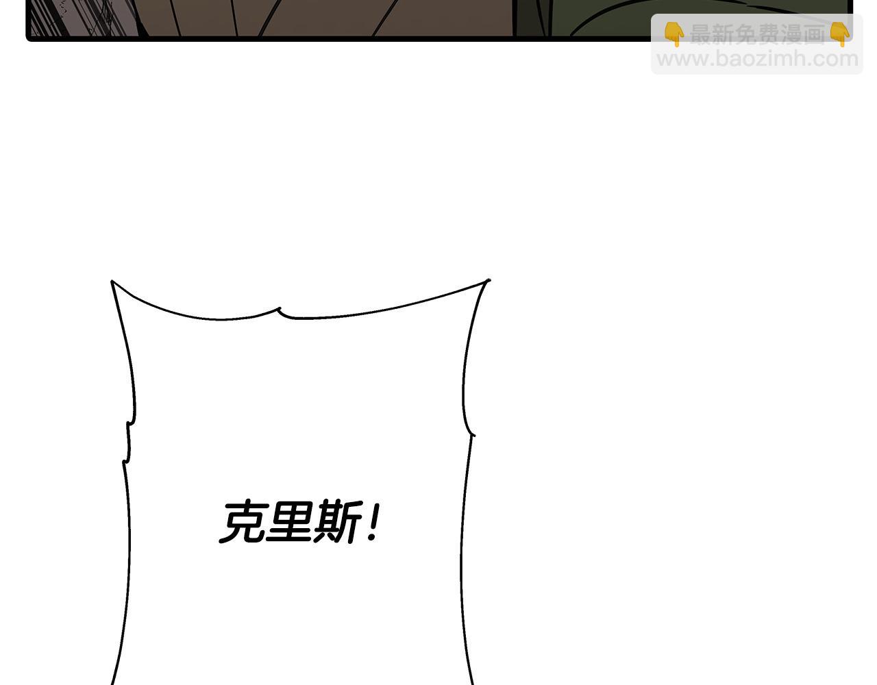 第70话 南部的怒火(1/5)-第70话