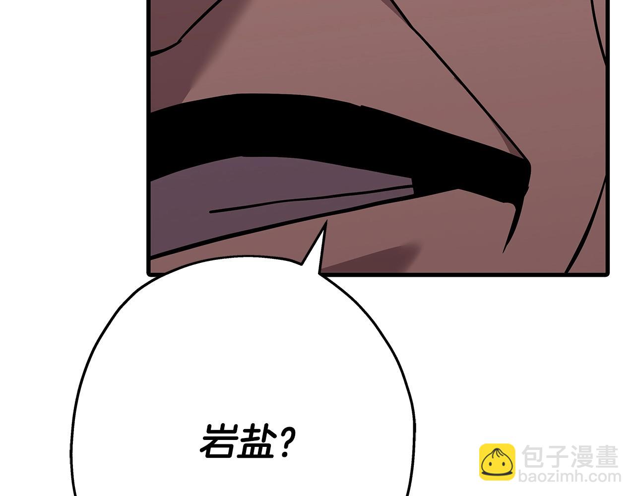 第72话 泥沼中的贤者(1/5)-第72话