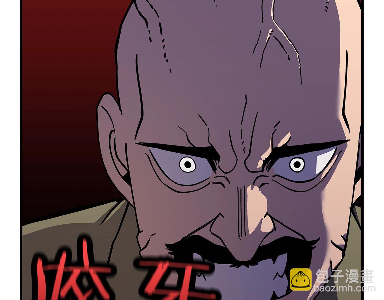 第72话 泥沼中的贤者(1/5)-第72话