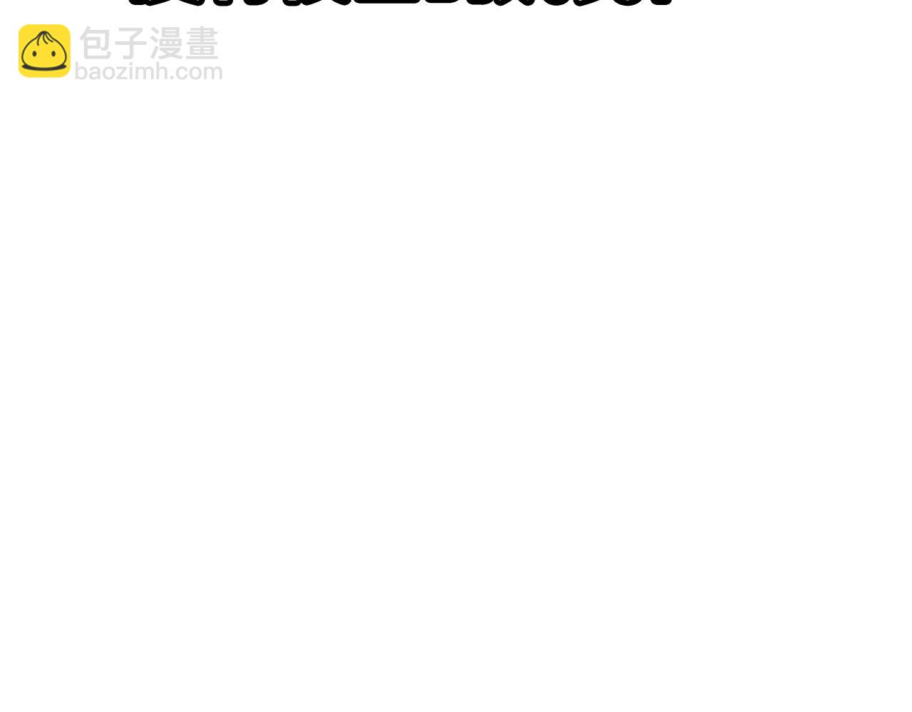 第72话 泥沼中的贤者(1/5)-第72话