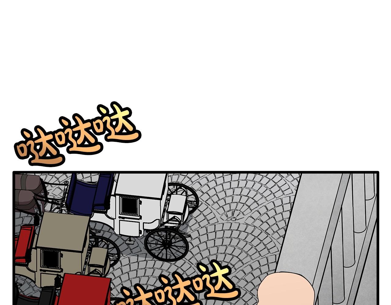 第74话 卑劣(1/4)-第74话