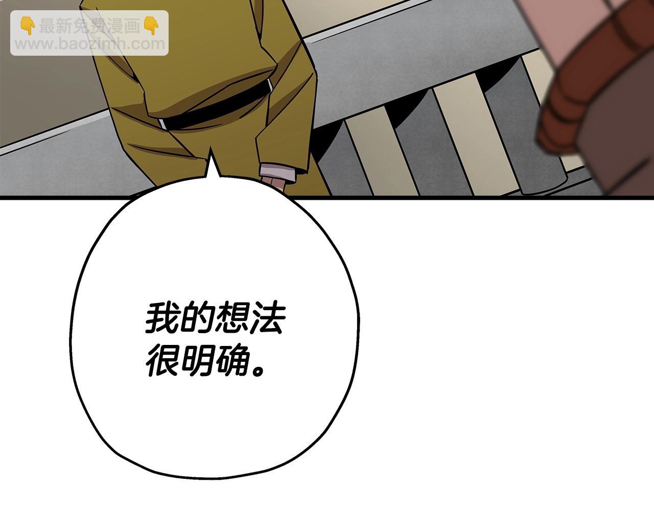 第74话 卑劣(1/4)-第74话