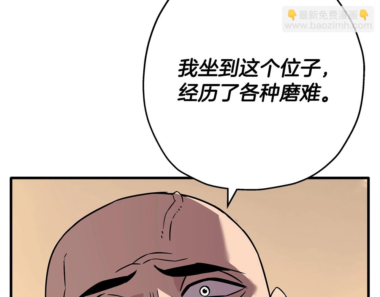 第74话 卑劣(1/4)-第74话