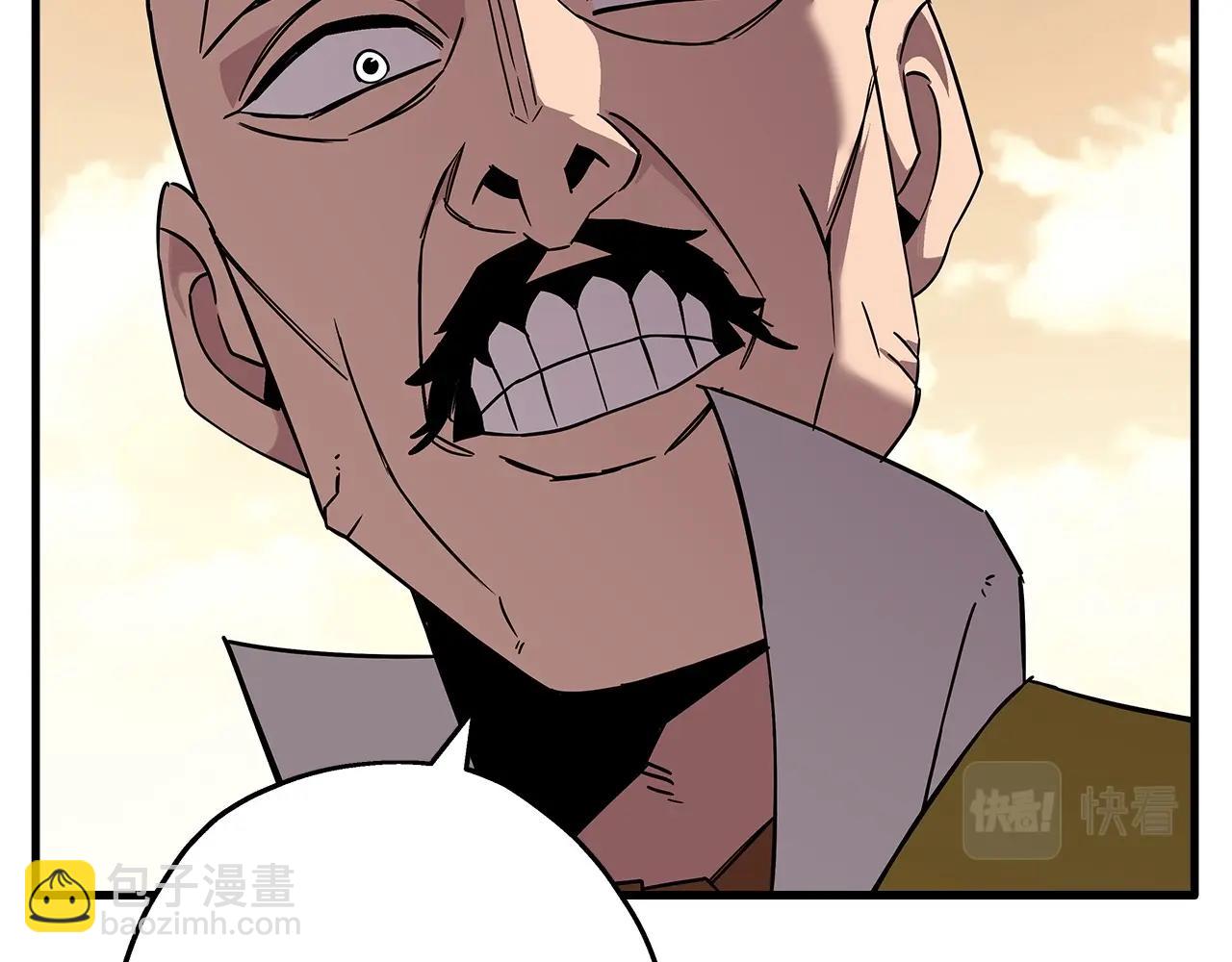 第74话 卑劣(1/4)-第74话