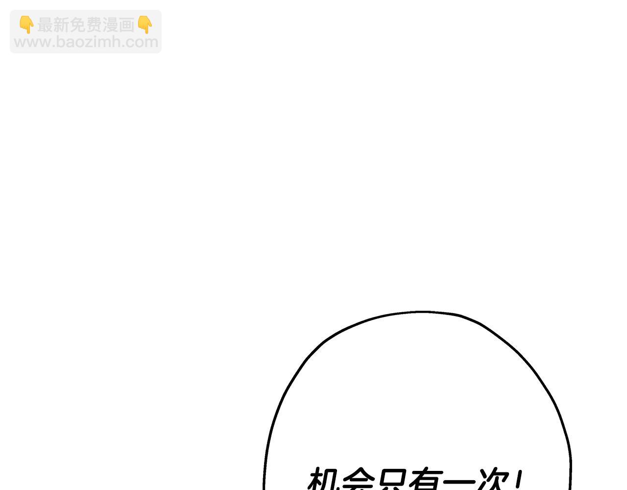 第74话 卑劣(1/4)-第74话