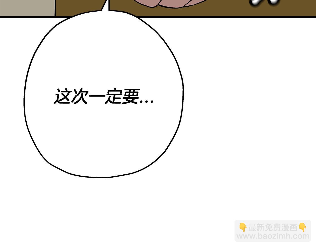 第74话 卑劣(1/4)-第74话