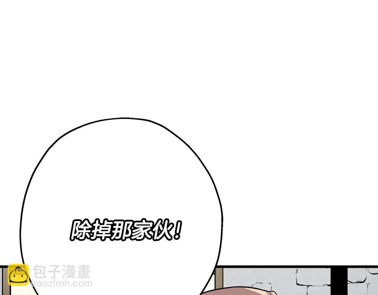 第74话 卑劣20