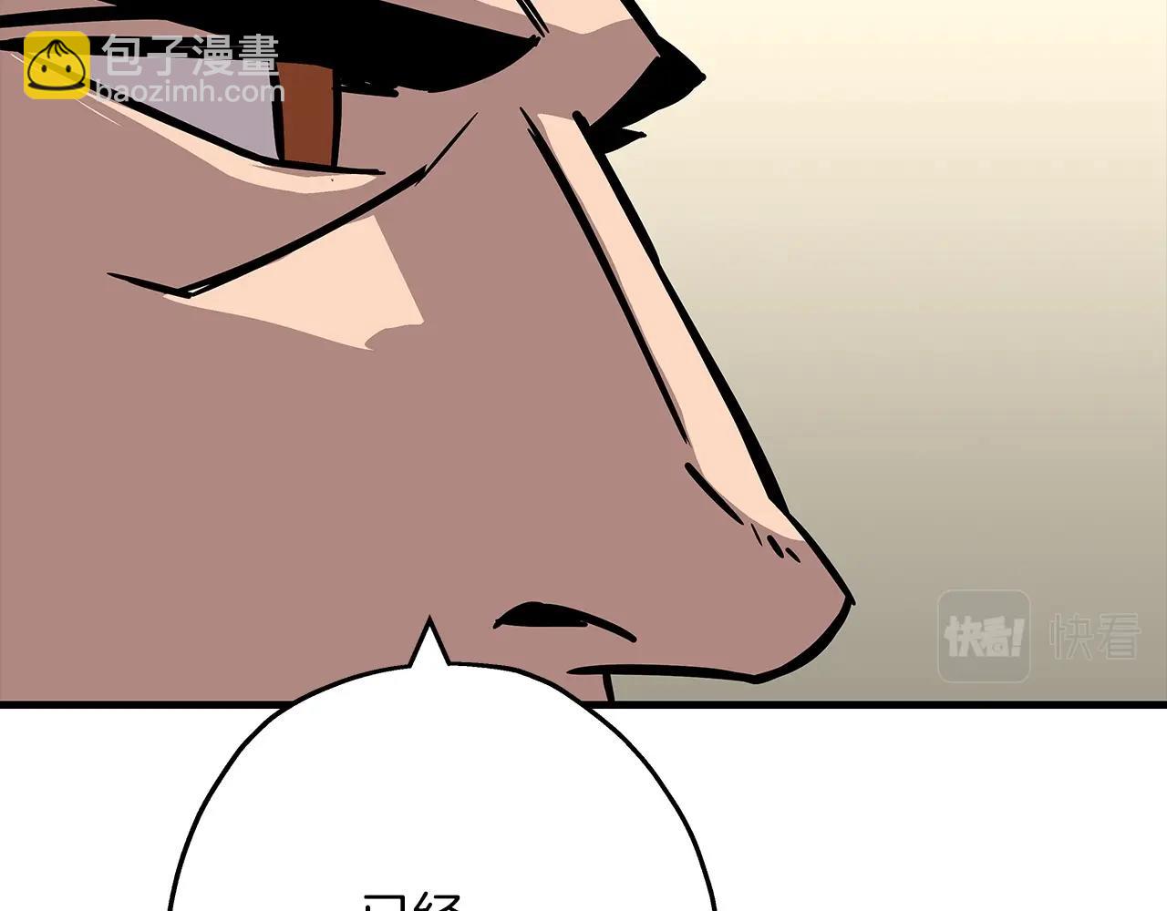 第74话 卑劣(1/4)-第74话