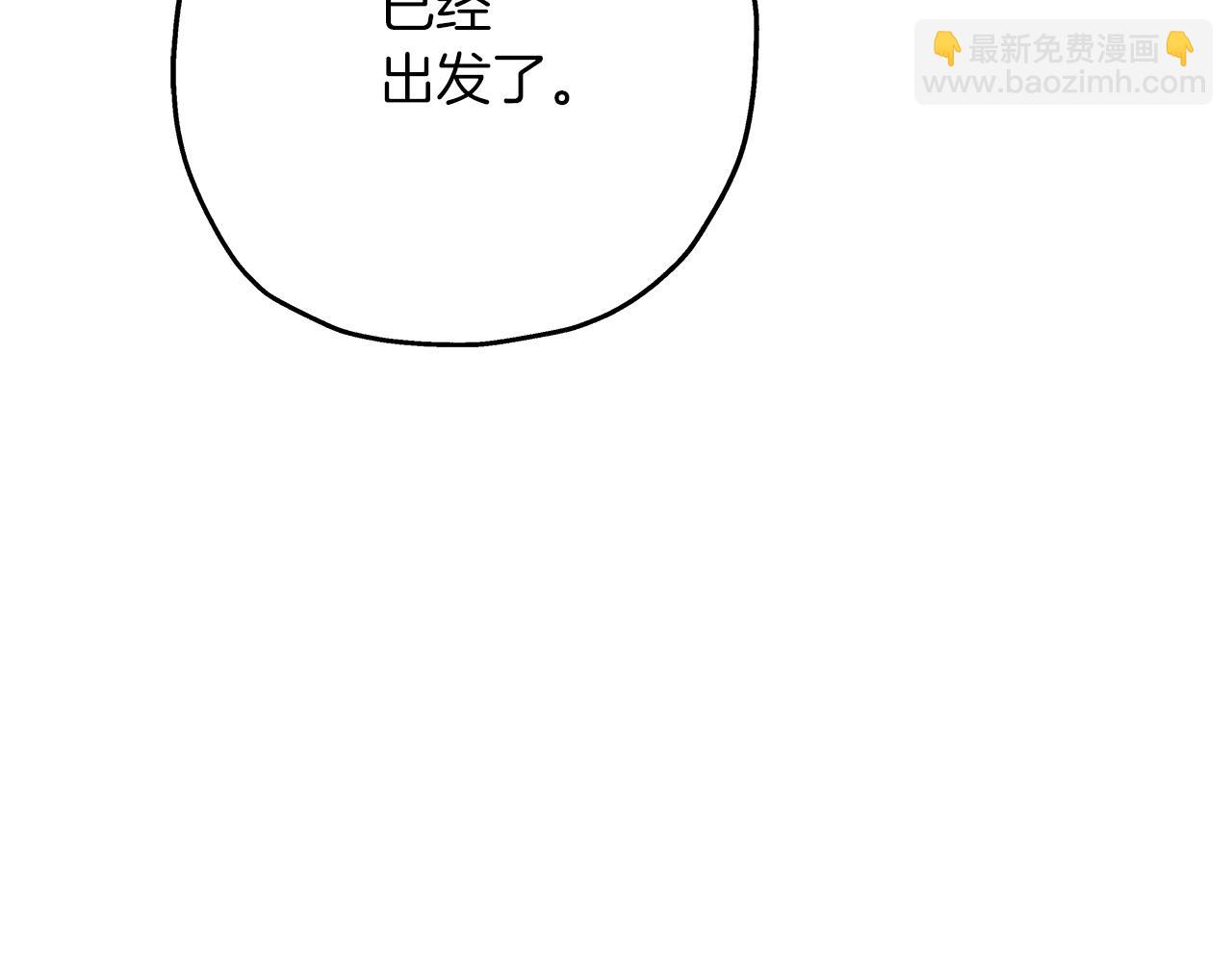 第74话 卑劣(1/4)-第74话