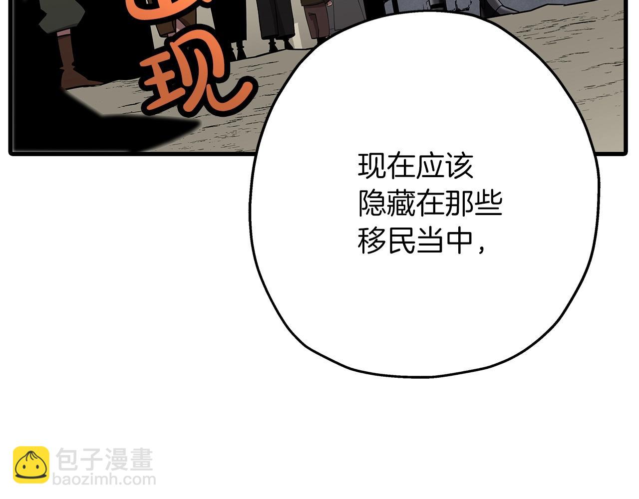 第74话 卑劣(1/4)-第74话