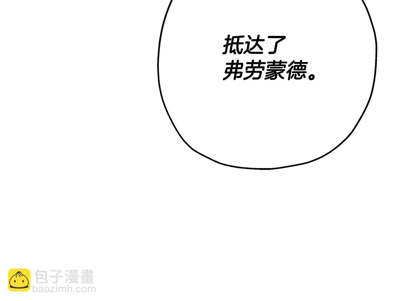 第74话 卑劣(1/4)-第74话