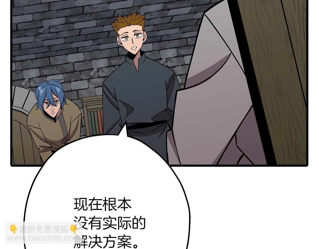 第74话 卑劣(1/4)-第74话