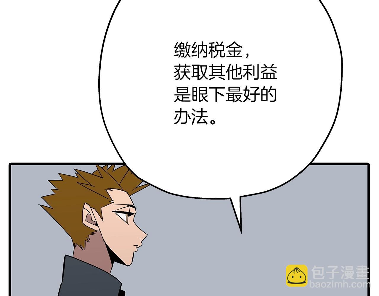 第74话 卑劣(1/4)-第74话