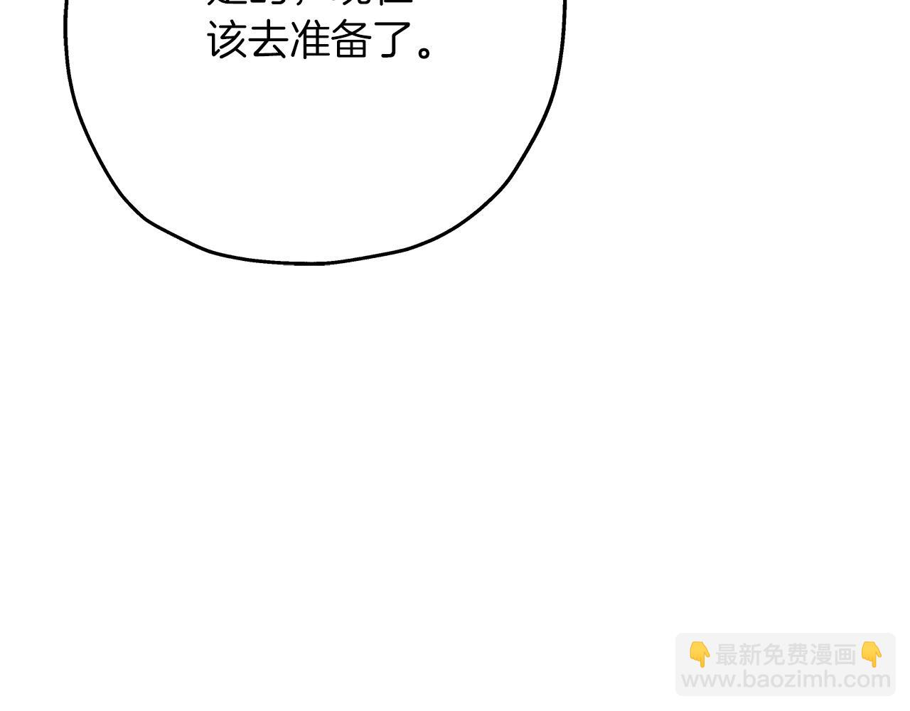 第74话 卑劣(1/4)-第74话