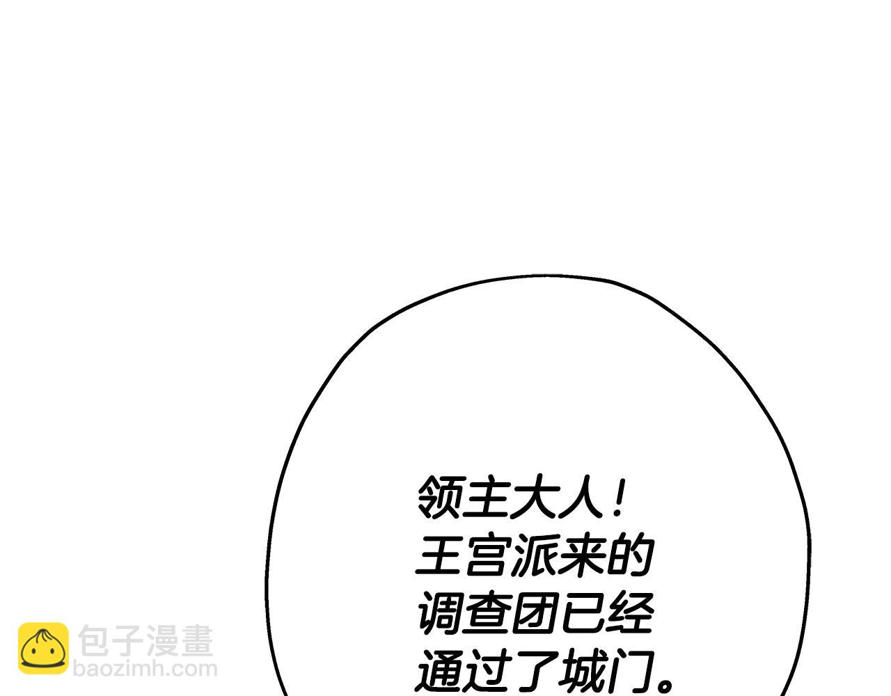 第74话 卑劣(1/4)-第74话