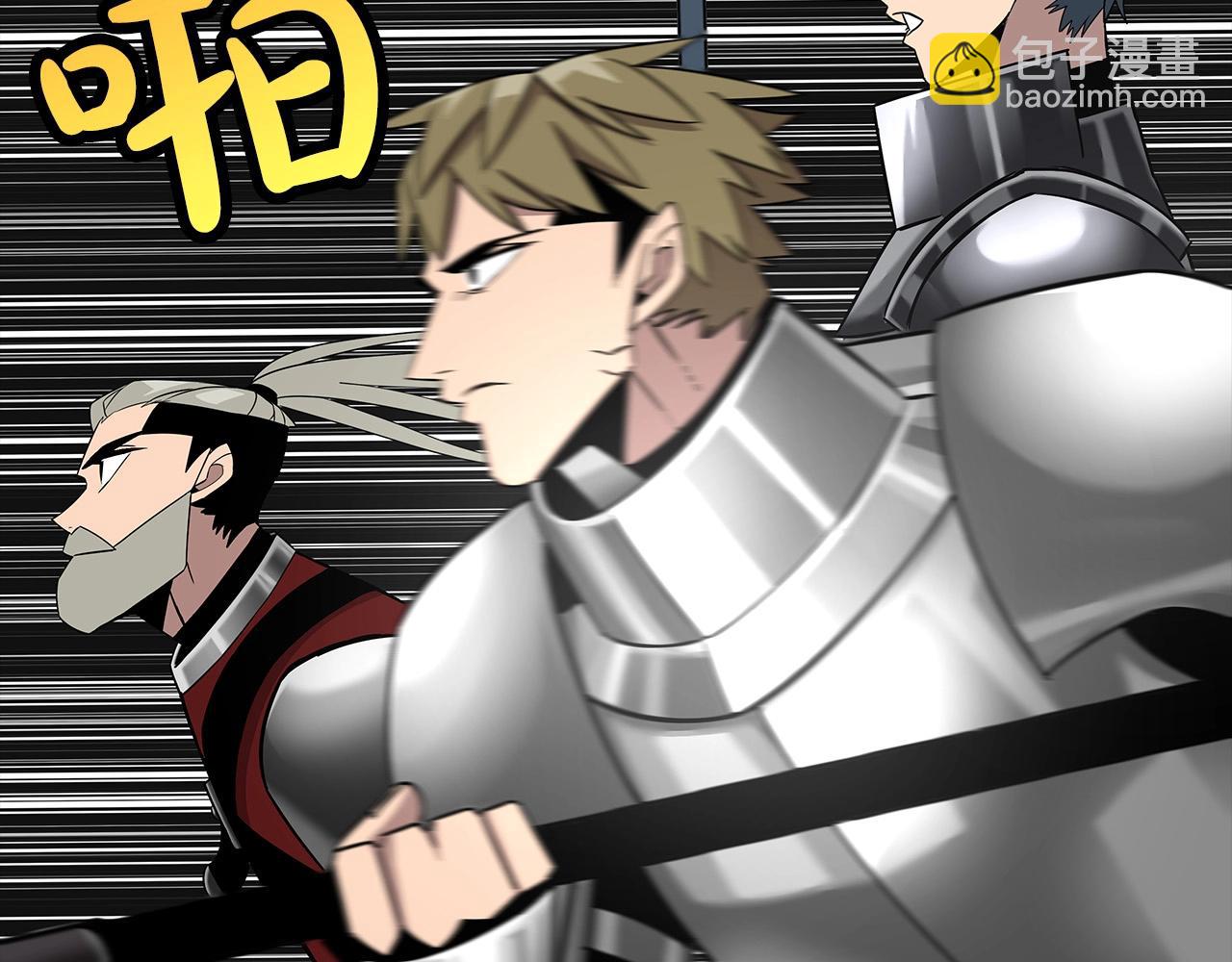 第76话 公爵的剑(1/4)-第76话