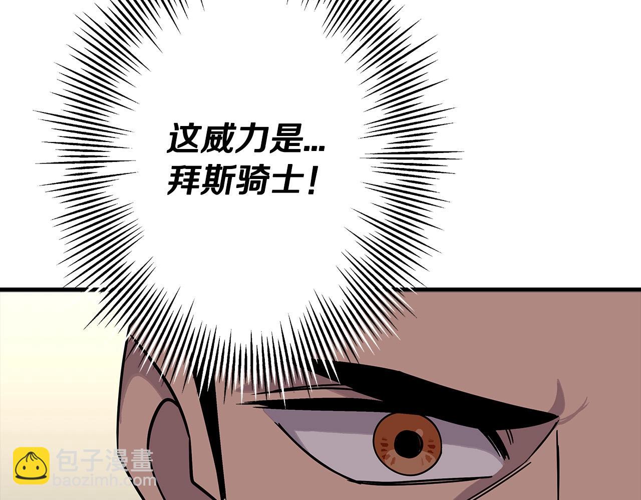 第76话 公爵的剑(1/4)-第76话