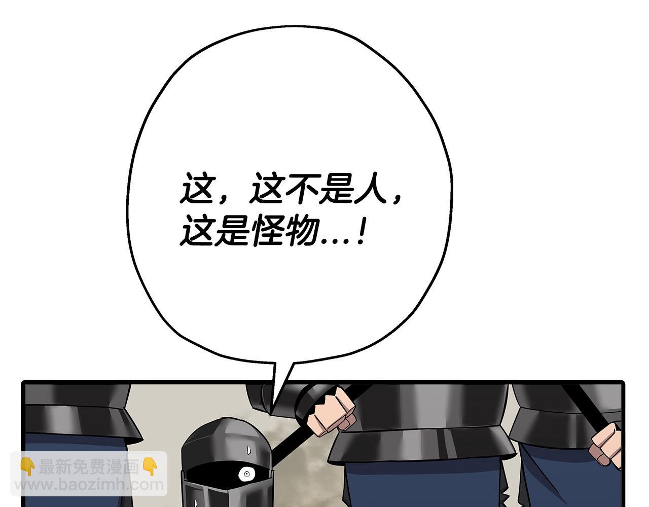 第76话 公爵的剑(1/4)-第76话