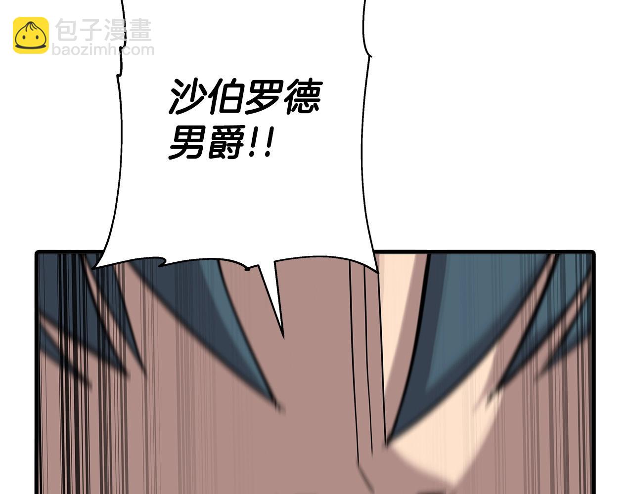 第76话 公爵的剑(1/4)-第76话