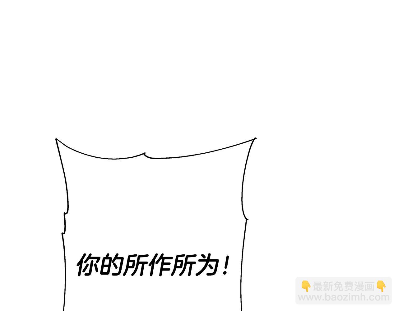 第76话 公爵的剑(1/4)-第76话