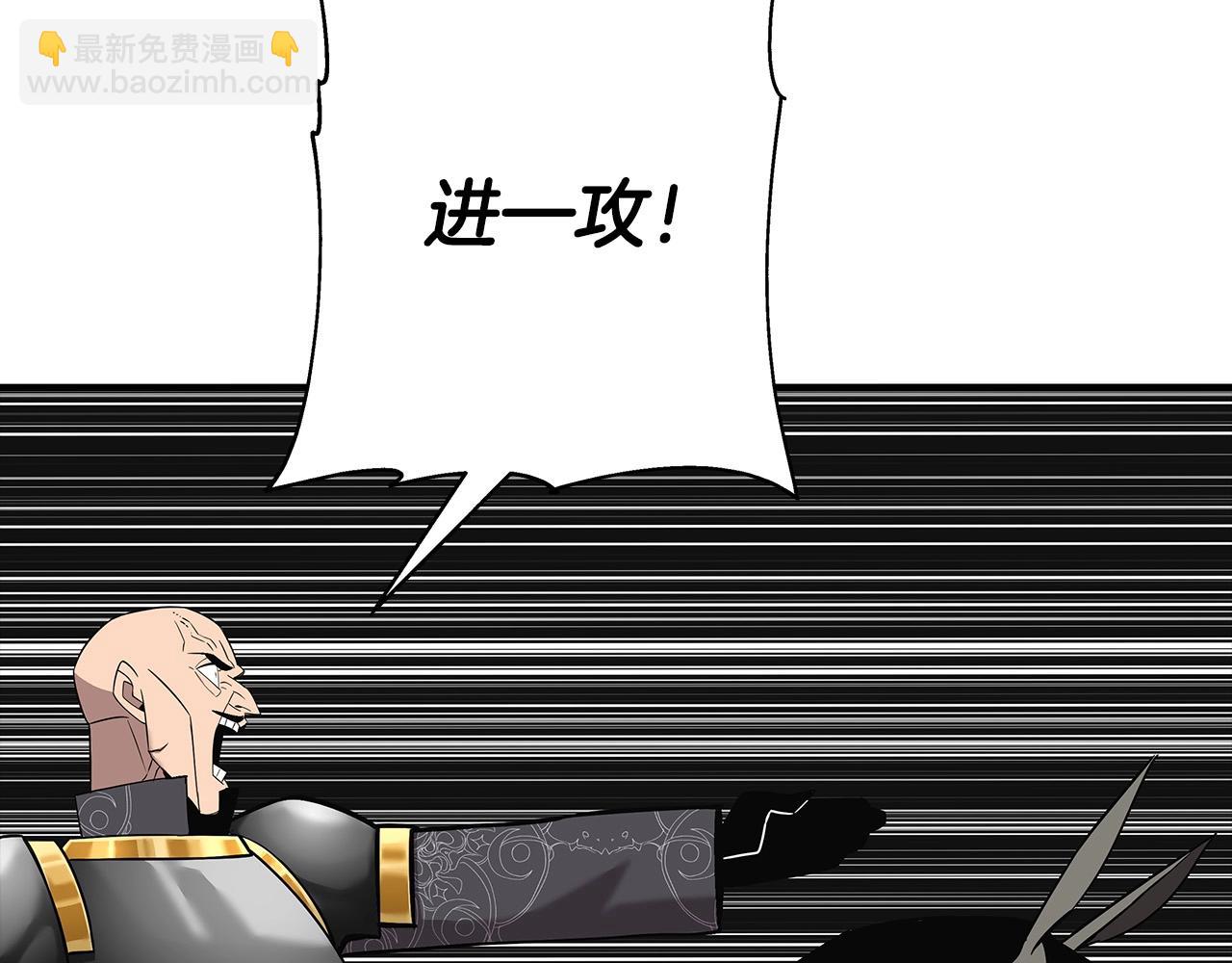 第76话 公爵的剑(1/4)-第76话