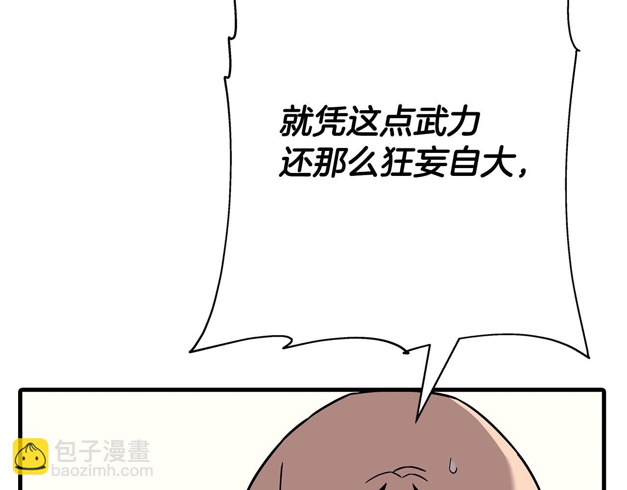 第78话 出战(1/5)-第78话