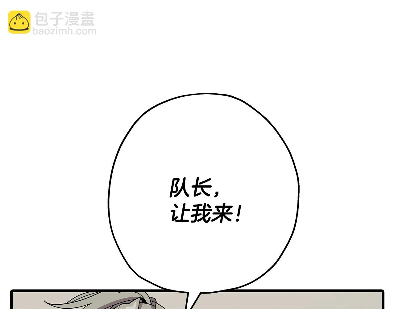 第78话 出战(1/5)-第78话