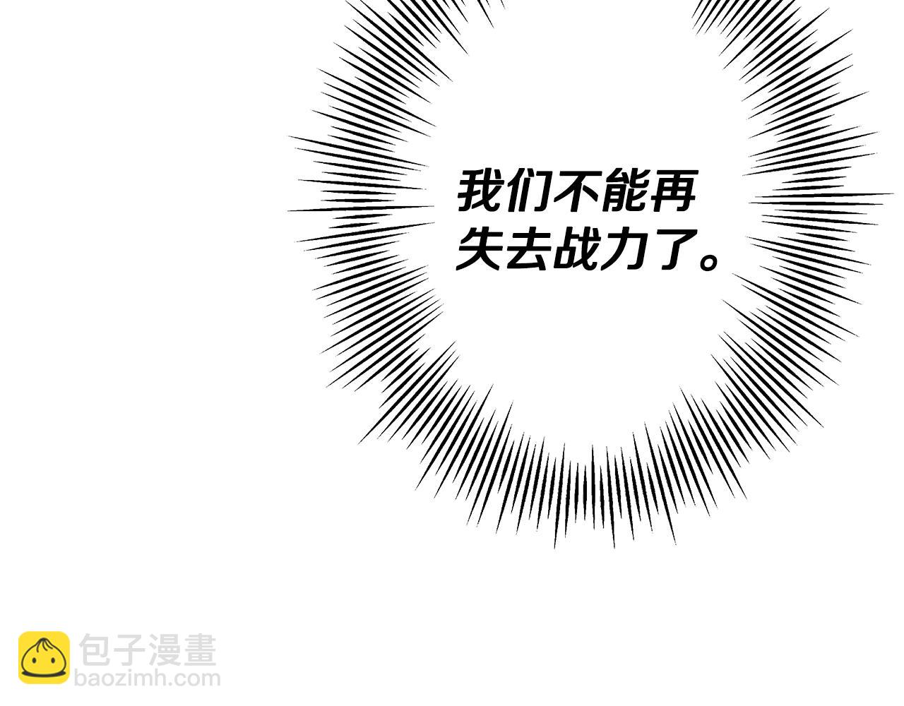 第78话 出战(1/5)-第78话