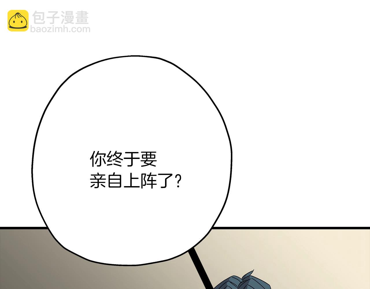 第78话 出战(1/5)-第78话