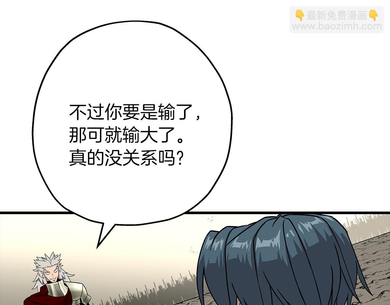 第78话 出战(1/5)-第78话