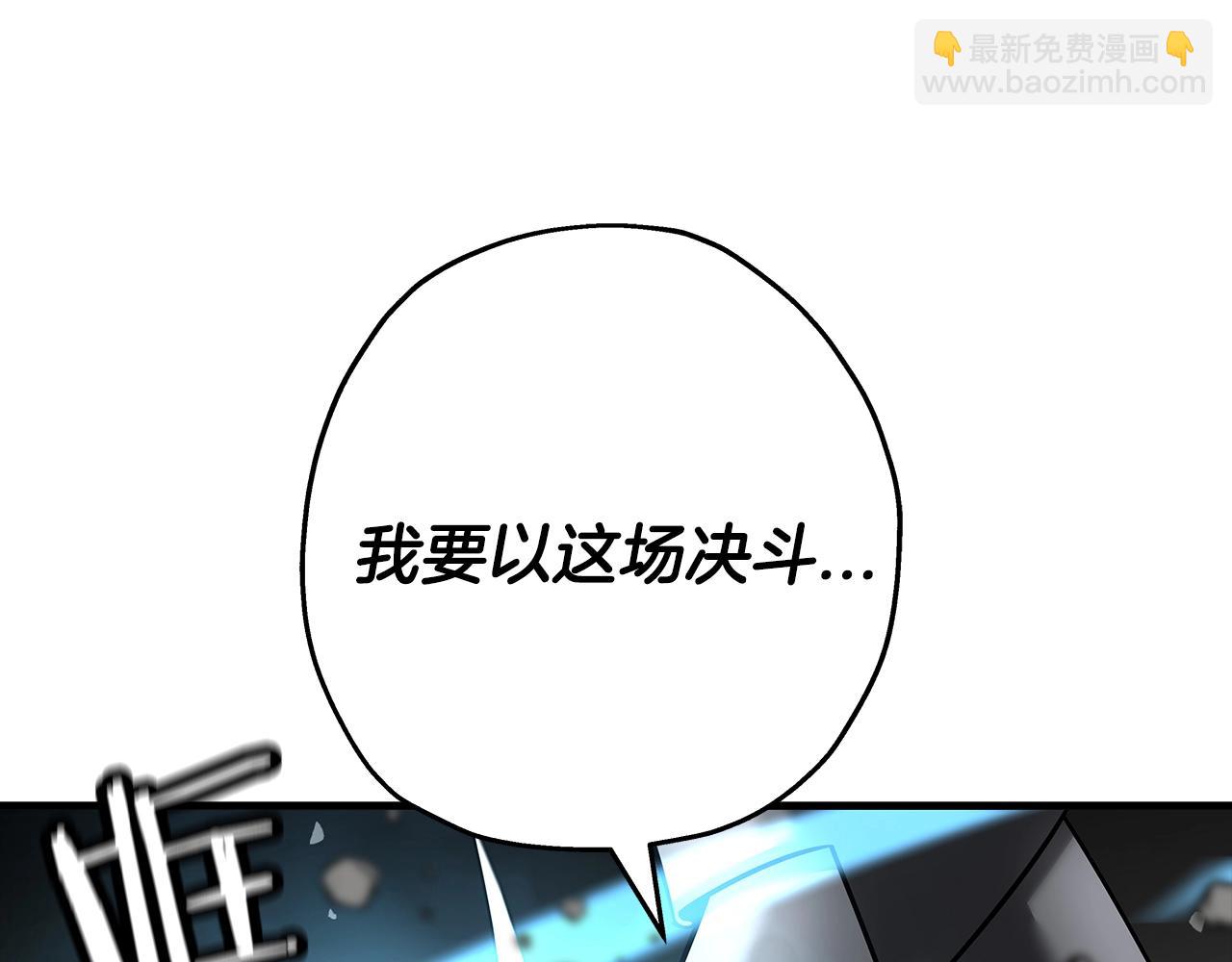 第78话 出战(1/5)-第78话