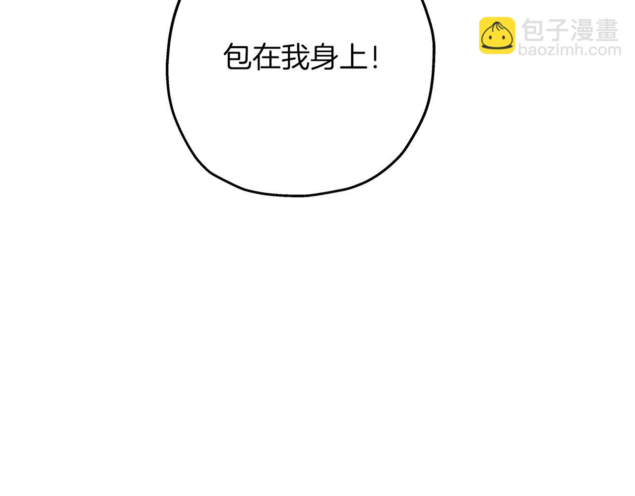 第81话 暴雨将至(1/4)-第80话