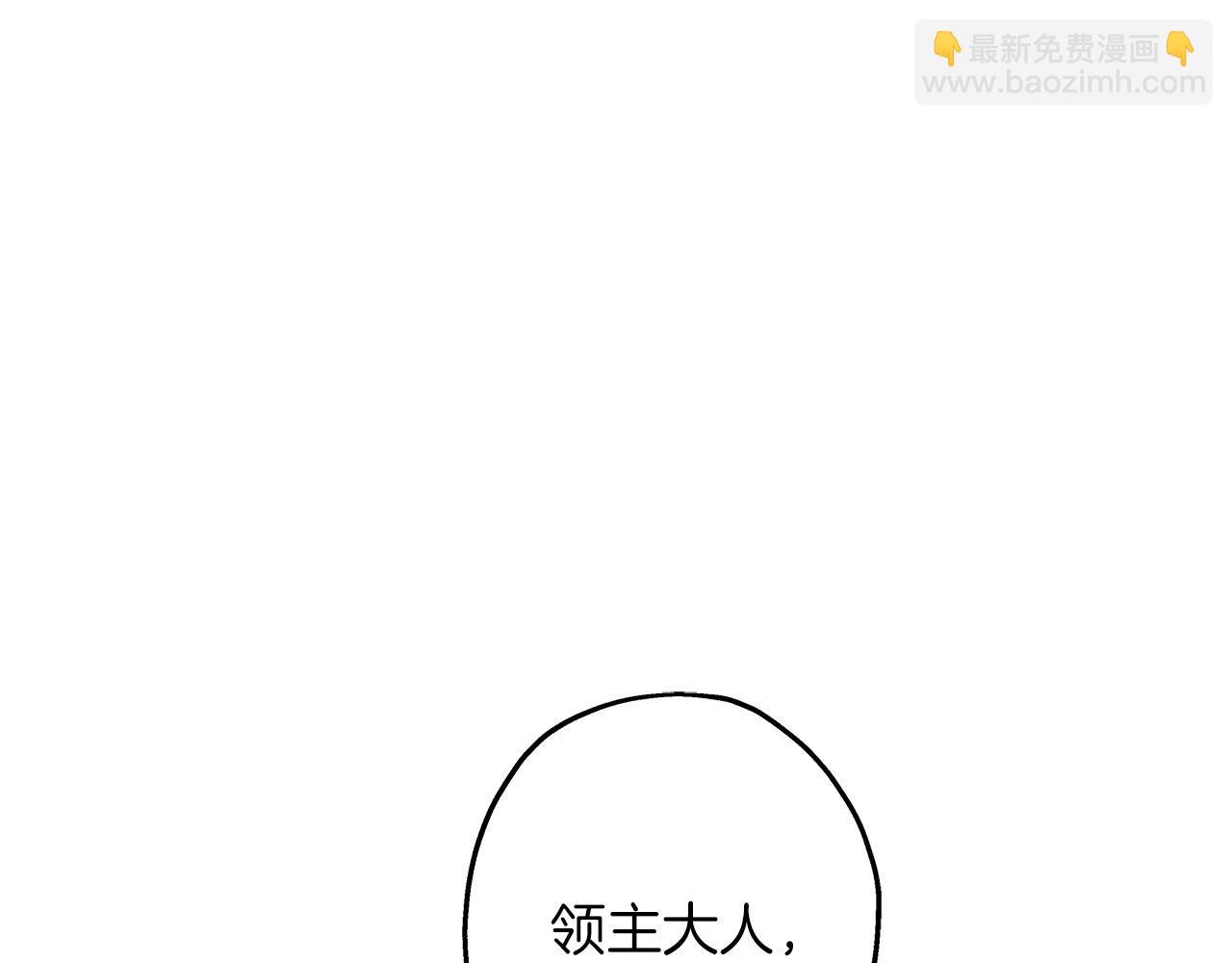 第81话 暴雨将至(1/4)-第80话