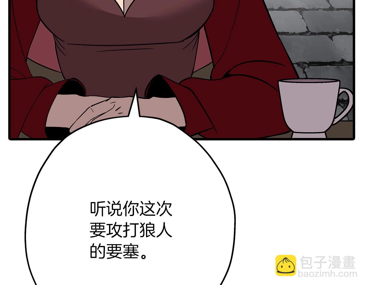 第81话 暴雨将至(1/4)-第80话