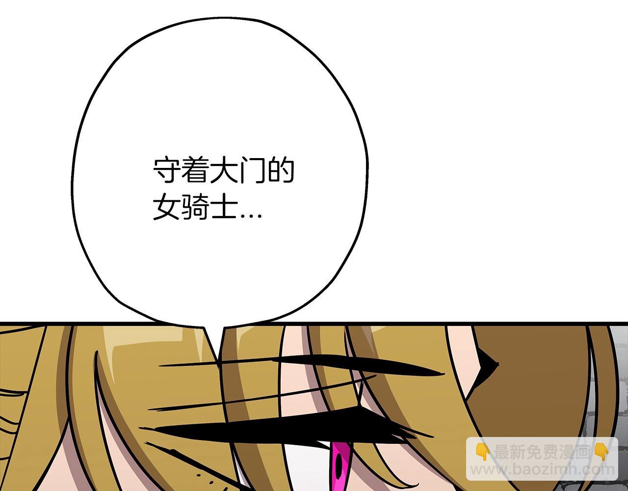 第81话 暴雨将至(1/4)-第80话