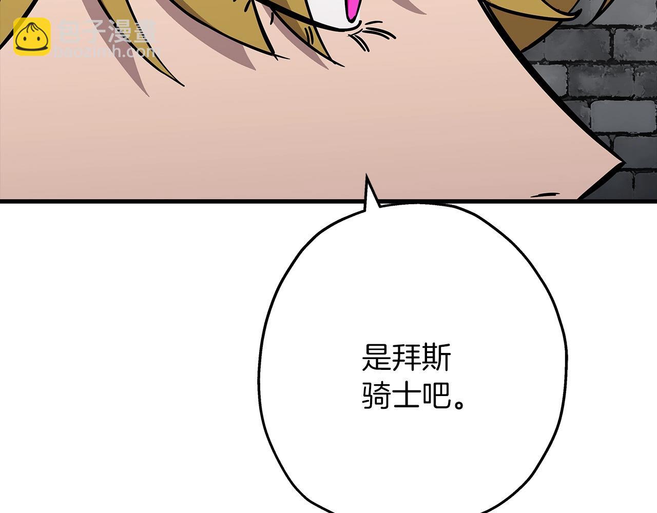 第81话 暴雨将至(1/4)-第80话