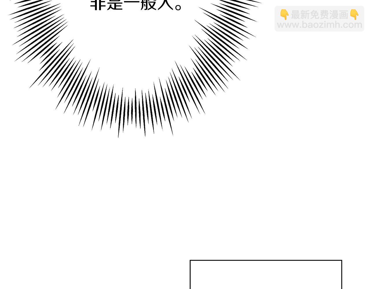 第81话 暴雨将至(1/4)-第80话