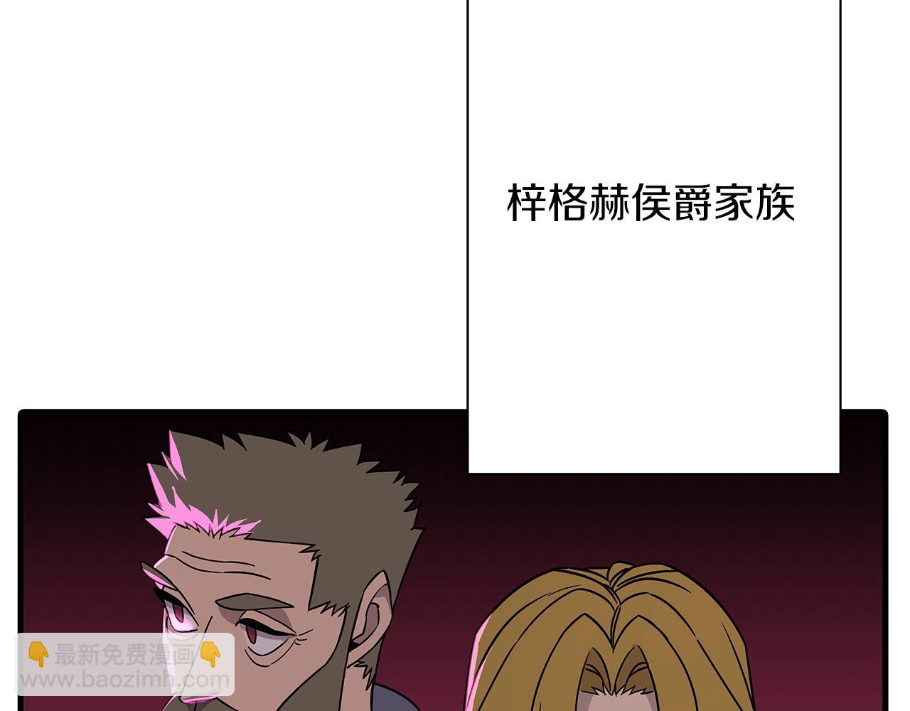 第81话 暴雨将至(1/4)-第80话