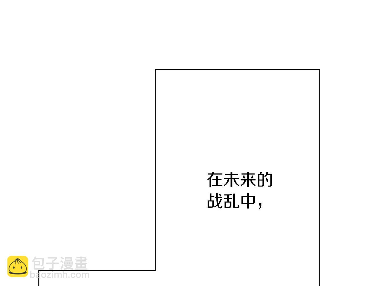 第81话 暴雨将至(1/4)-第80话