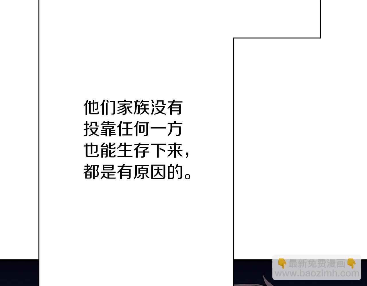 第81话 暴雨将至(1/4)-第80话