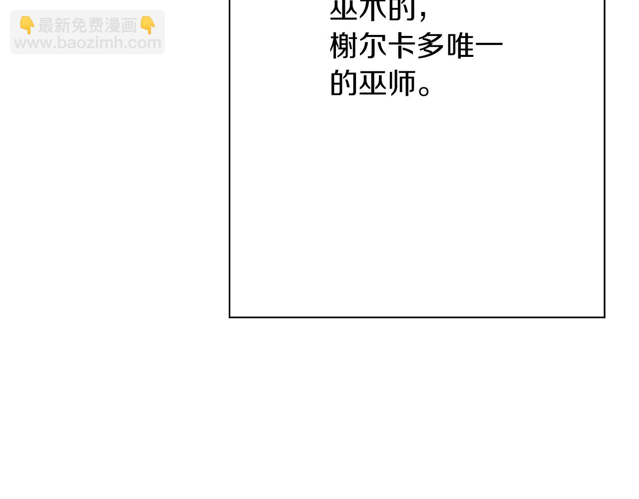 第81话 暴雨将至(1/4)-第80话