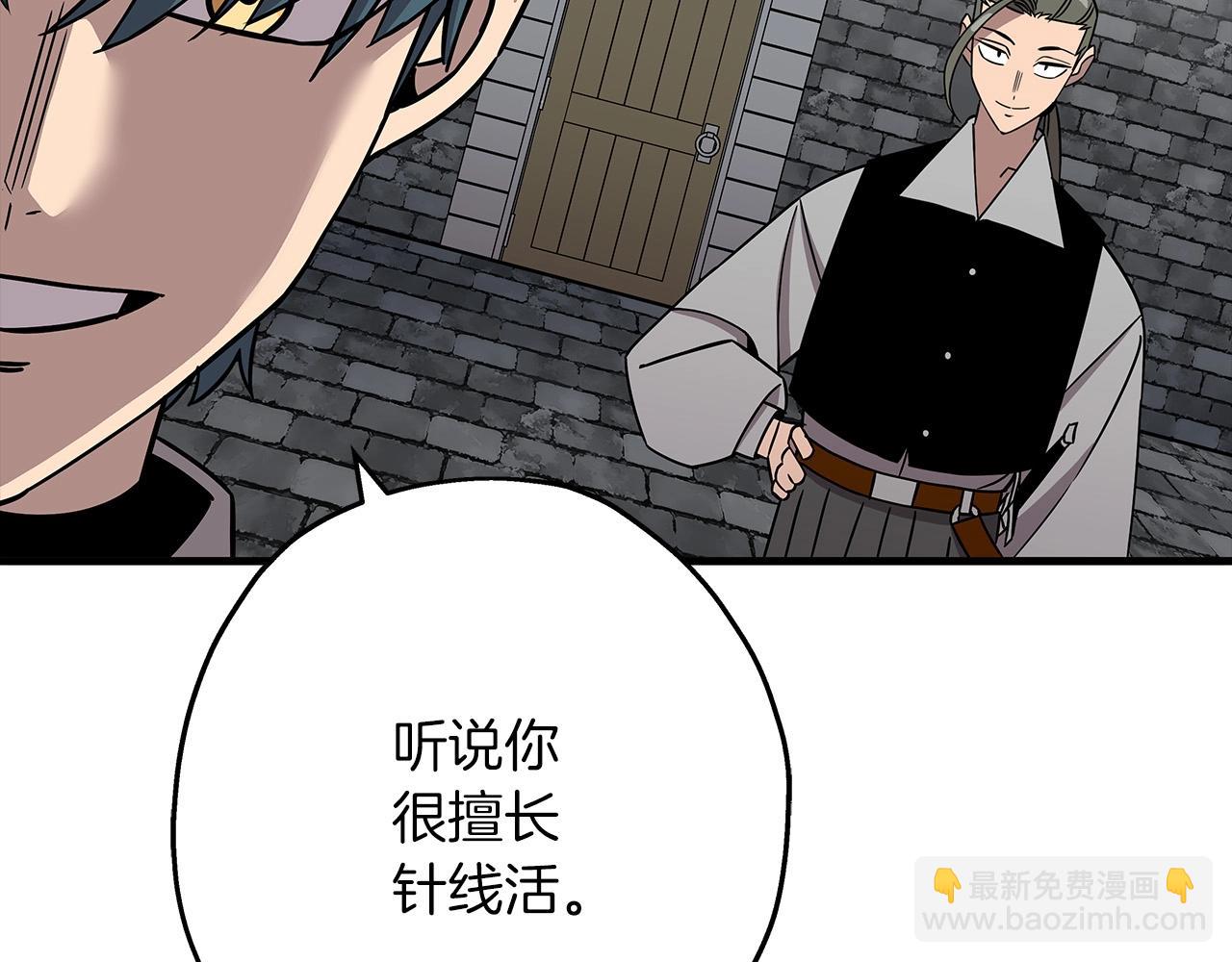 第81话 暴雨将至(1/4)-第80话