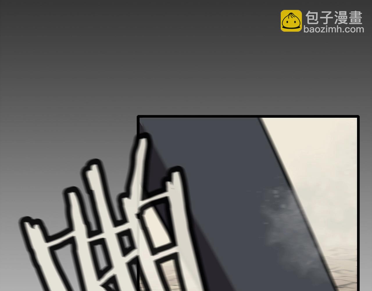 第8话 你想叛变？(1/4)-第8话