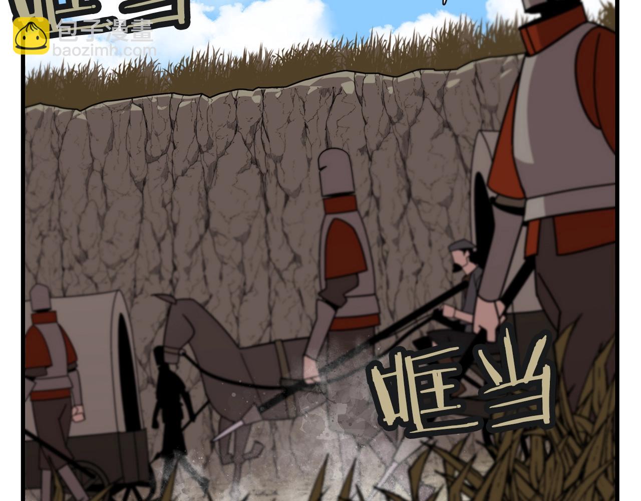 第8话 你想叛变？(1/4)-第8话