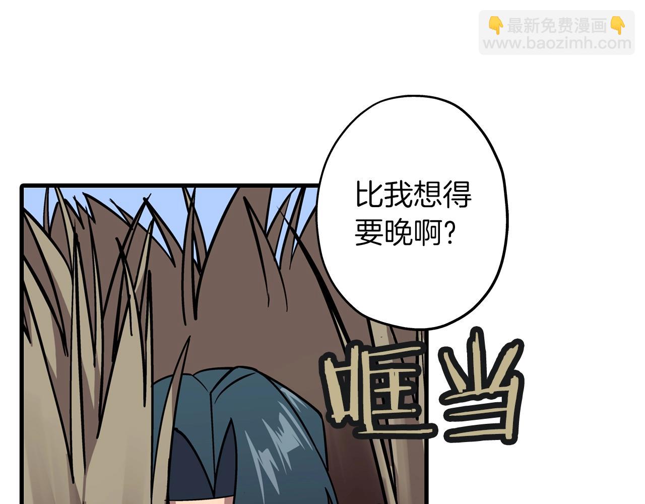 第8话 你想叛变？(1/4)-第8话