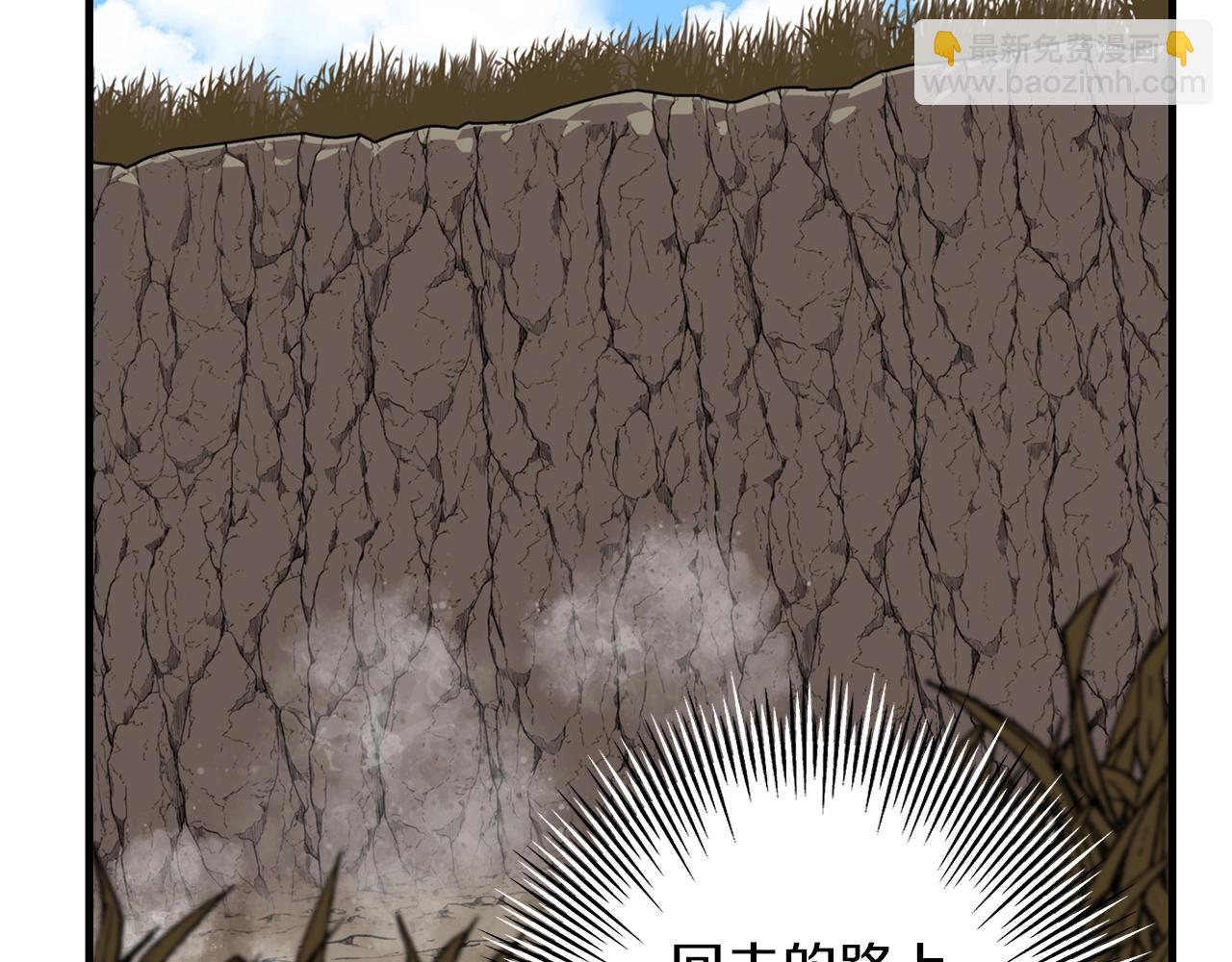 第8话 你想叛变？(1/4)-第8话