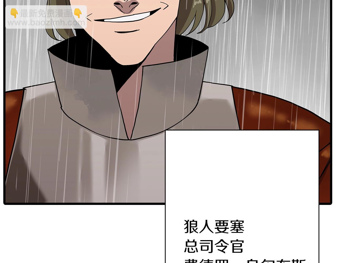 第82话 对不起，我是重生者(1/4)-第82话