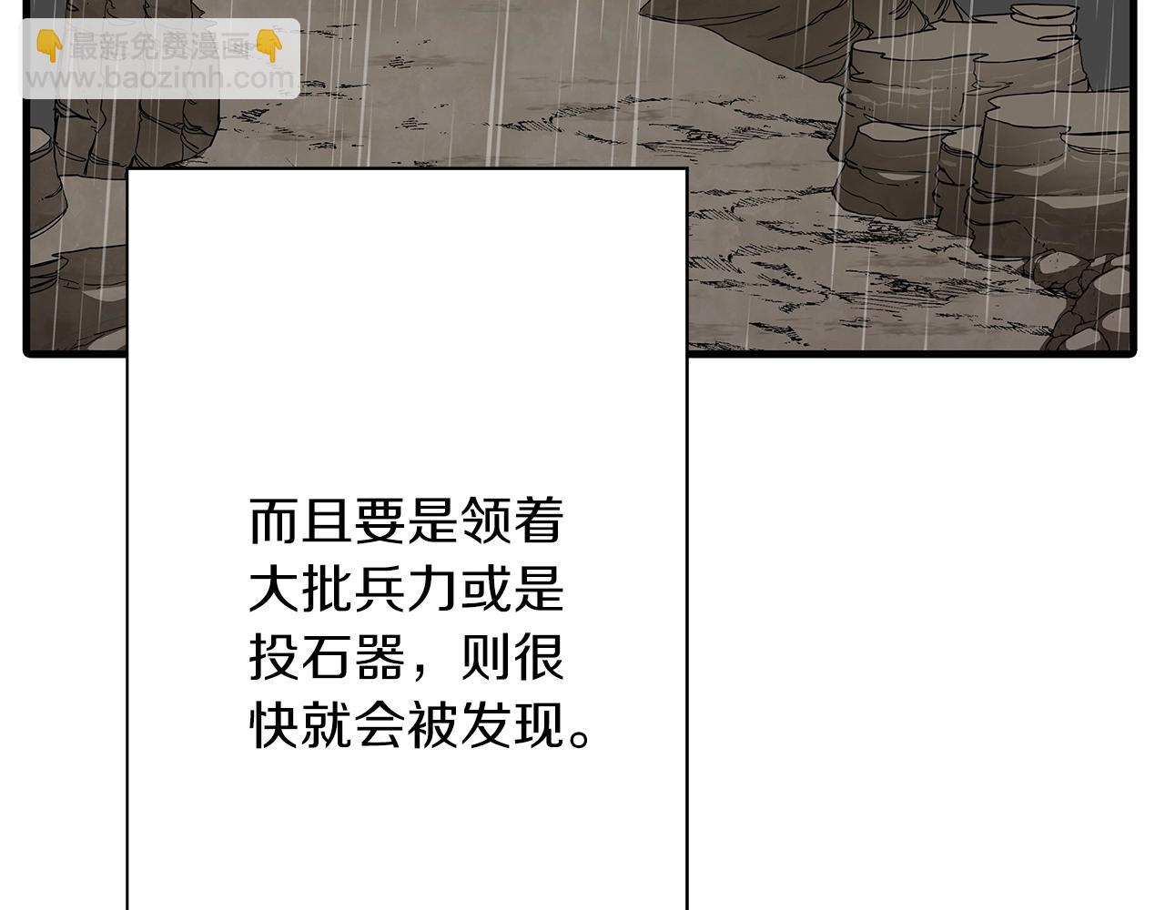 第82话 对不起，我是重生者(1/4)-第82话